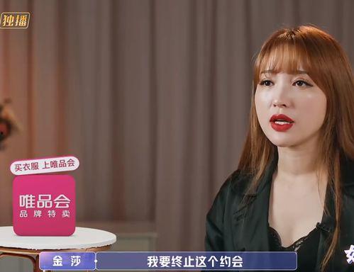 金莎最新爆料视频,揭秘演艺圈幕后真相